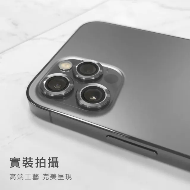 【Timo】iPhone 16/15/14/13/12 手機鏡頭專用 3D金屬環玻璃保護貼