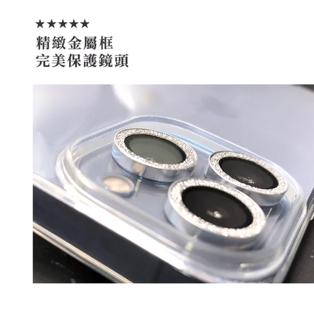 【Timo】iPhone 15 Pro Max/15 Pro 手機鏡頭專用 閃鑽玻璃保護貼