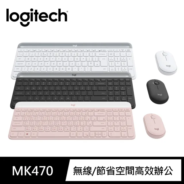 Logitech 羅技】MK470 纖薄無線鍵鼠組- momo購物網- 好評推薦-2024年3月