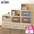 【KARY】3入三層櫃適用日式可摺疊收納箱(加贈卡通折疊洗衣籃)