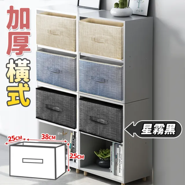 【KARY】3入三層櫃適用日式可摺疊收納箱(加贈卡通折疊洗衣籃)