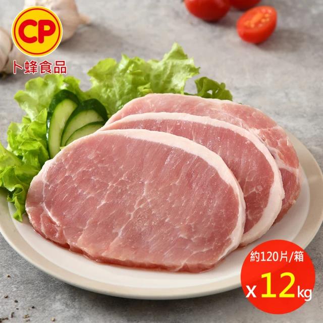南門市場上海火腿 湖南臘肉6條(300g+-10%/條)好評