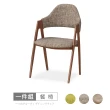 【時尚屋】奈登餐椅-單只C20-529-9(三色可選 免運費 免組裝 餐椅)