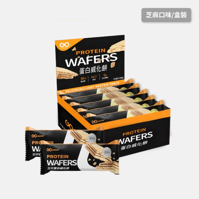 【GOpower果果能量】蛋白威化餅 多口味 10入/盒(果果堅果)