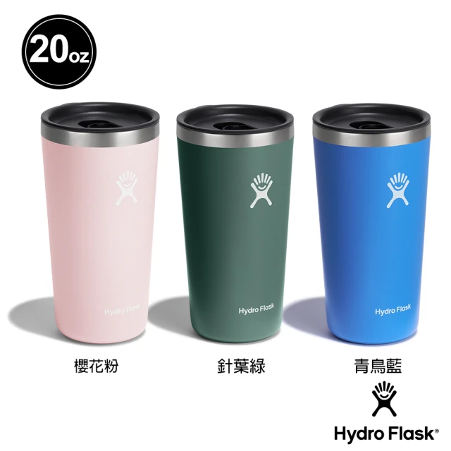 Hydro Flask 彈性防滑瓶套 M(多色可選) 推薦