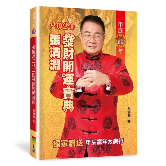 【MyBook】大光：宗教改革、觀念對決與國族興衰【全套三卷