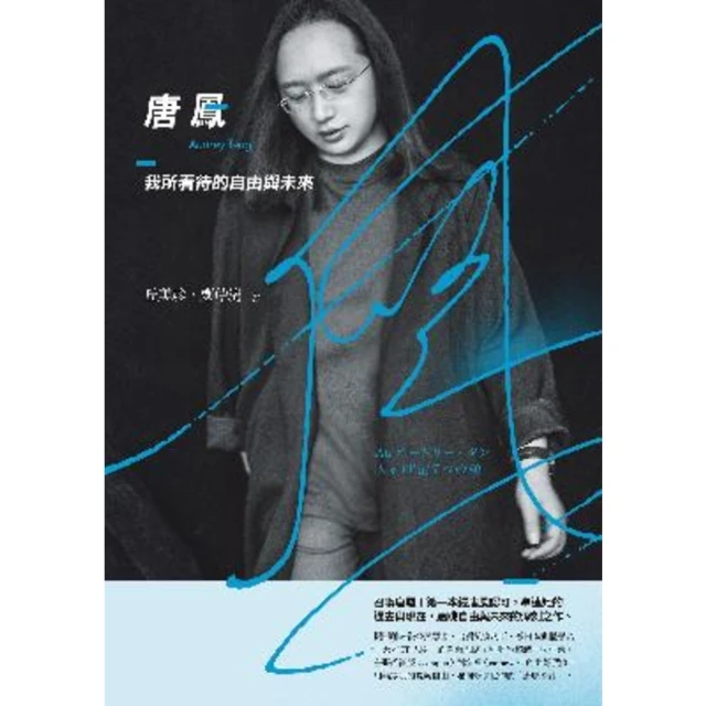 【MyBook】Developmental Social W