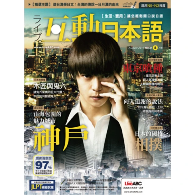 【MyBook】小日子享生活誌(電子雜誌)優惠推薦