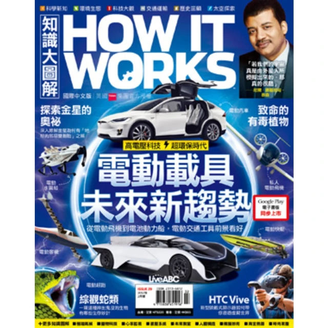 【MyBook】小日子享生活誌(電子雜誌)優惠推薦