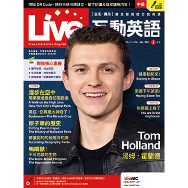 【MyBook】Live互動英語2021年03月號No.239 有聲版(電子雜誌)