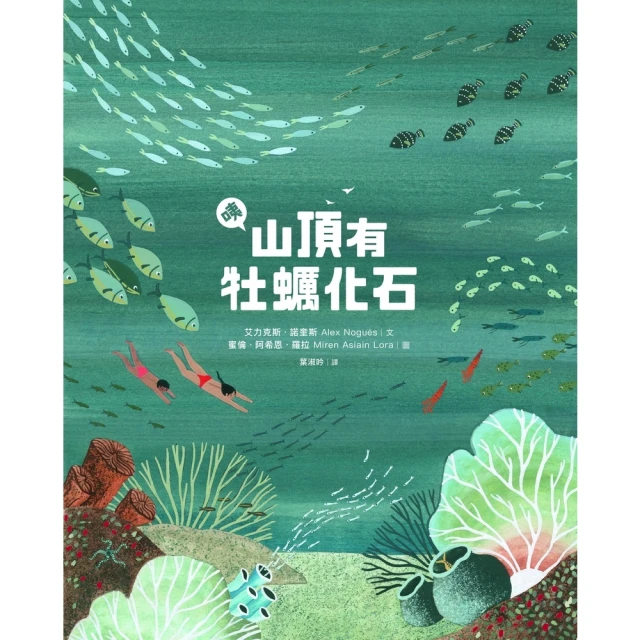 【MyBook】寄給露露的包裹(電子書) 推薦