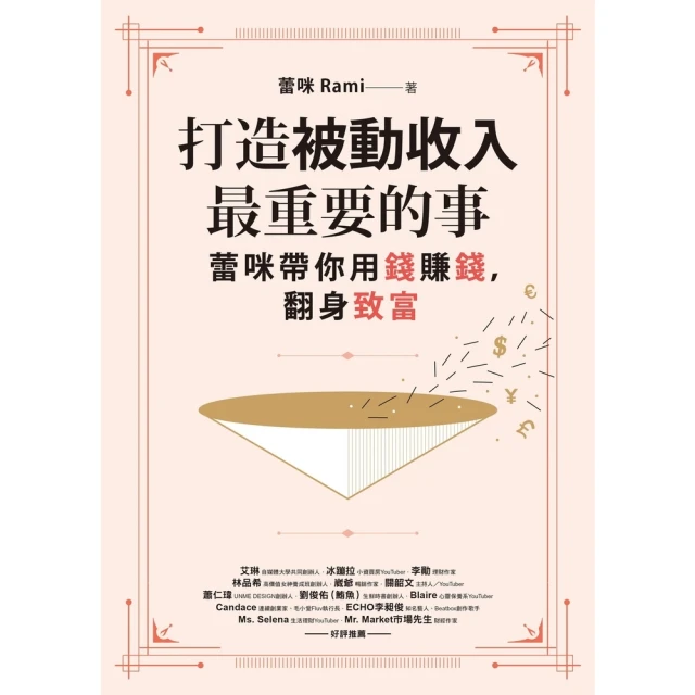 【MyBook】腦力全開：打破局限信念，加速學習，開啟無限人