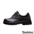 【Soletec超鐵】E9805 專利舒適氣墊 透氣真皮製 鞋帶款 安全鞋(台灣製 鋼板中底 鋼頭鞋 氣墊鞋 工作鞋)