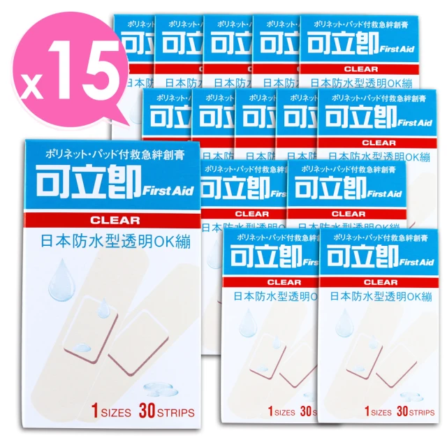 【日本First Aid】防水型透明可立即救急絆OK蹦15盒(30片/盒)