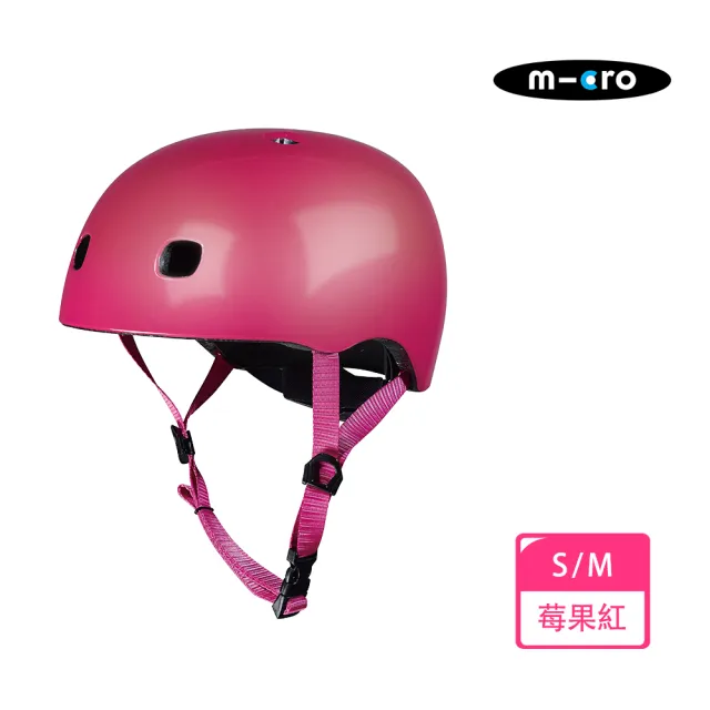 【Micro】消光莓果紅安全帽/運動用頭盔(自行車、滑板車用、帶發光警示燈)
