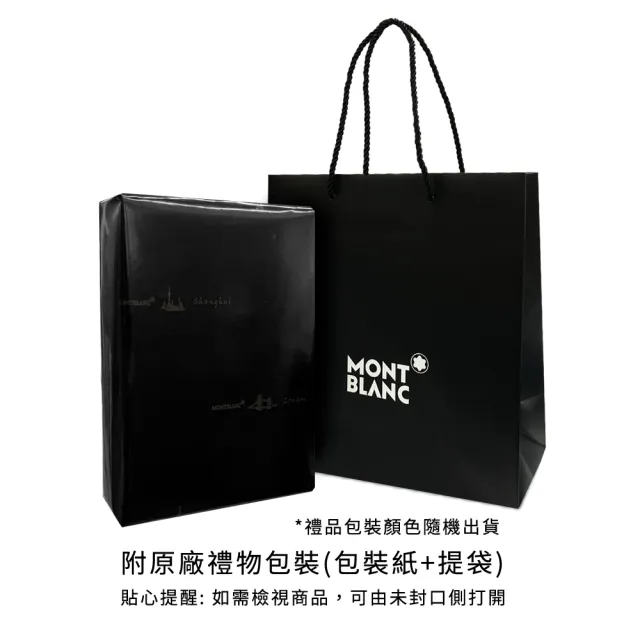 【MONTBLANC 萬寶龍】Extreme 3.0 風尚6卡短夾–黑(送原廠提袋)