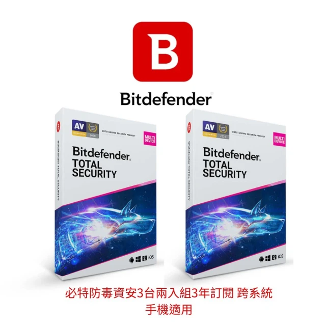 【Bitdefender】兩入組共三年訂閱Total Security 全方位防毒資安3台18個月(Win Mac iOS 手機防毒繁中)
