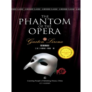 【MyBook】The Phantom of the Opera(電子書)