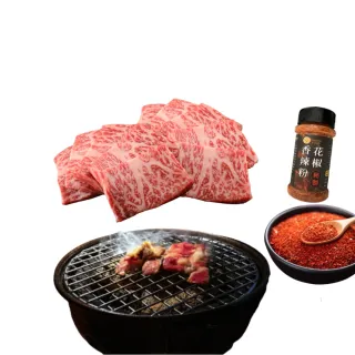 【日本和牛】露營烤肉限定-日本頂級A5和牛燒肉片100gX6盒(贈花椒香辣粉50gx1罐/露營烤肉)