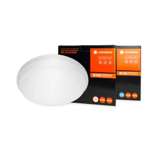 【Osram 歐司朗】LEDVANCE 晶享 20W 白光 自然光 全電壓 三防吸頂燈 防水吸頂燈