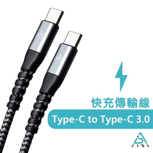 mo select 2入組 Type-C to USB-A 