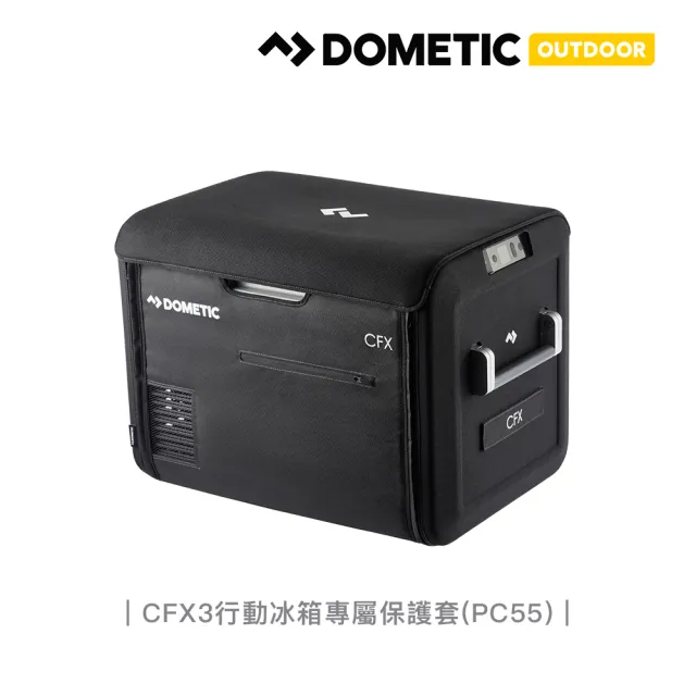【Dometic】Dometic CFX3 系列智慧壓縮機行動冰箱/55公升(忠欣總代理公司貨)