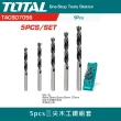 【TOTAL】5pcs 三尖木工鑽組套 TACSD7056(木工鑽頭 高碳鋼材質)