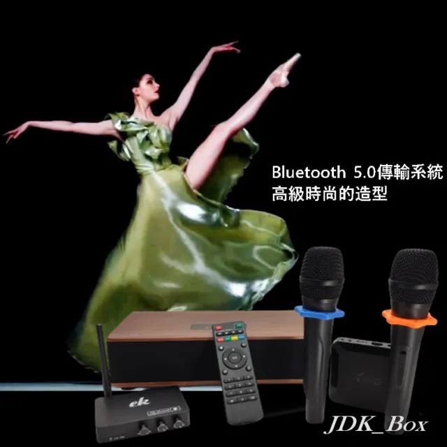 【JDK歌大師】K4 二代無線影音網路KTV唱歌機(麥克風音箱 藍芽麥克風 家庭KTV 卡拉OK)