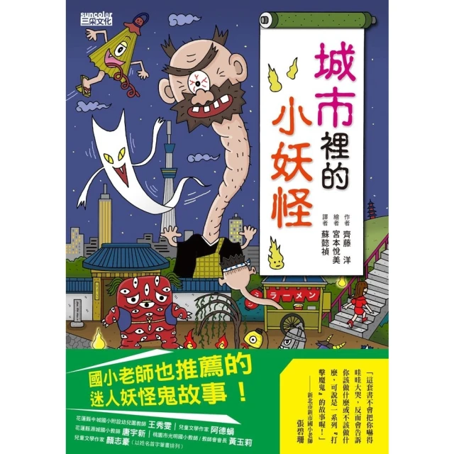 【MyBook】床邊故事經典365套書1-3冊(電子書)優惠