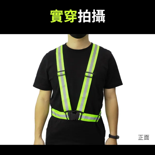 【工具達人】反光背心 反光背帶 警示安全衣 交通背心 交管背心 工地背心 工安工程背心 反光衣(190-RV1)