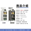 【興雲網購】四層55cm防塵儲物櫃(廚房收納架 置物架 電器置物架)