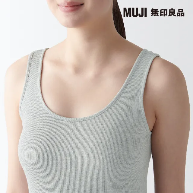 【MUJI 無印良品】女有機棉針織坦克背心(共3色)