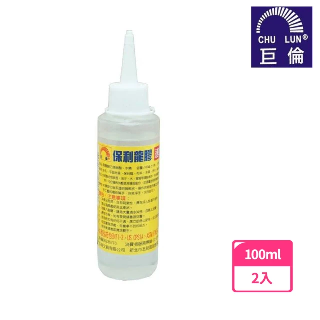 巨倫 保麗龍膠 100ml A-1003B(2入1包)