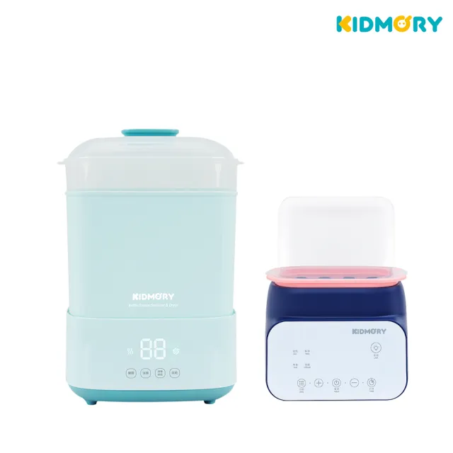 【KIDMORY】智能高效消毒烘乾鍋+四合一智能溫奶器超值組(育兒必備KM-358+KM-356)