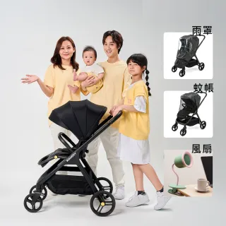 【KIDMORY】雷萌車_自動秒收雙向推車-超值組(雷萌車+雨罩+蚊帳+推車置物袋/風扇KM-622-SET)