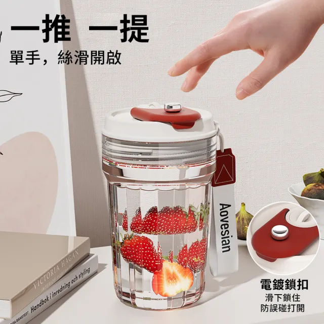 【Mass】Tritan材質耐熱隨行杯 吸管杯 彈蓋 直飲 咖啡杯 運動水壺 搖搖杯 環保杯(420ml)