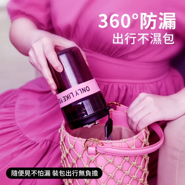 【Mass】Tritan材質耐熱隨行杯 吸管杯 彈蓋 直飲 咖啡杯 運動水壺 搖搖杯 環保杯(420ml)
