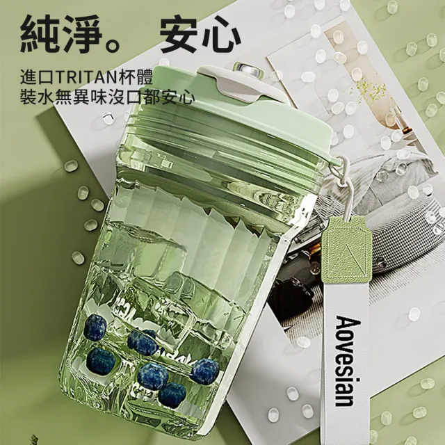【Mass】Tritan材質耐熱隨行杯 吸管杯 彈蓋 直飲 咖啡杯 運動水壺 搖搖杯 環保杯(420ml)