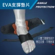 【康得適】X型矽膠護踝 踝部護具 1只入(CJ-901X型矽膠護踝  護腳踝 足踝護具)