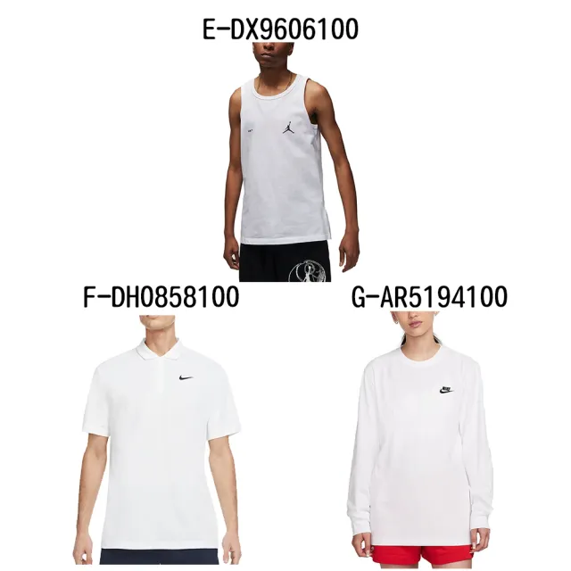 【NIKE 耐吉】圓領短袖T恤 圓領長袖T恤 背心 男 - A-DC7486010 B-DM1828100 C-AR5194010 精選七款