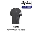 【Rapha】男款 MTB 短袖T恤 淺灰色 / 海軍藍 / 深灰色(B6RP-TTT-XXXXXM)
