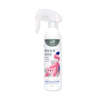 【光能淨】貓咪專屬！瞬效去味除菌噴霧300ml-防蚤雪松(貓咪友善配方 中性安全 抗菌除臭 皮膚保健)