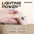 【Photofast】PB2700金屬色 5000mAh PD快充 口袋行動電源(Lightning/Type-C任選)