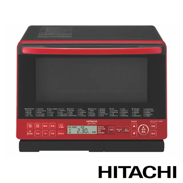 【HITACHI 日立】31L過熱水蒸氣烘烤微波爐(MROS800XT)