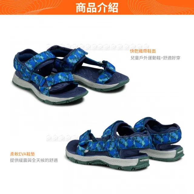 【MERRELL】美國 童 KAHUNA WEB 健行涼鞋《印花/深藍》MLK264948/兒童涼鞋(悠遊山水)