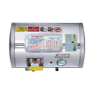 【CAESAR 凱撒衛浴】橫掛式電熱水器 8加侖(E08BE-W 不含安裝)