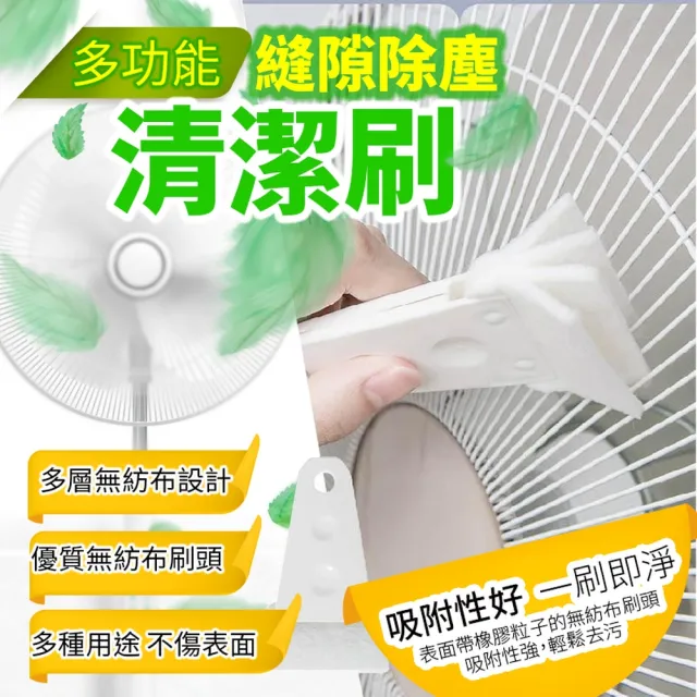 【ROYAL LIFE 皇室生活】多功能隙縫除塵清潔刷-4入組(縫隙刷/除塵刷/多功能清潔刷/鍵盤刷/軟毛刷)