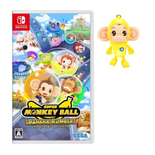 【Nintendo 任天堂】預購 6/25上市★ NS Switch 超級猴子球 香蕉大亂鬥(中文版 台灣公司貨)