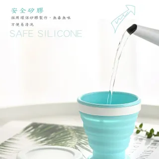 【ROYAL LIFE 皇室生活】鉑金級環保矽膠摺疊杯碗-100ml款