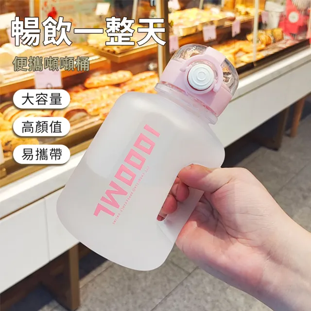 【Mass】1000ml超大容量運動健身水壺 戶外野營直飲水壺 戶外登山杯 吸管水壺